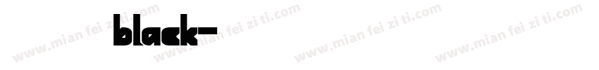 火山字型 云松 black字体转换